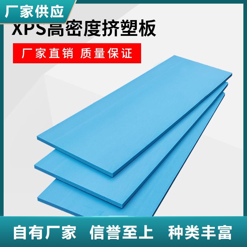 XPS擠塑巖棉板實力廠家