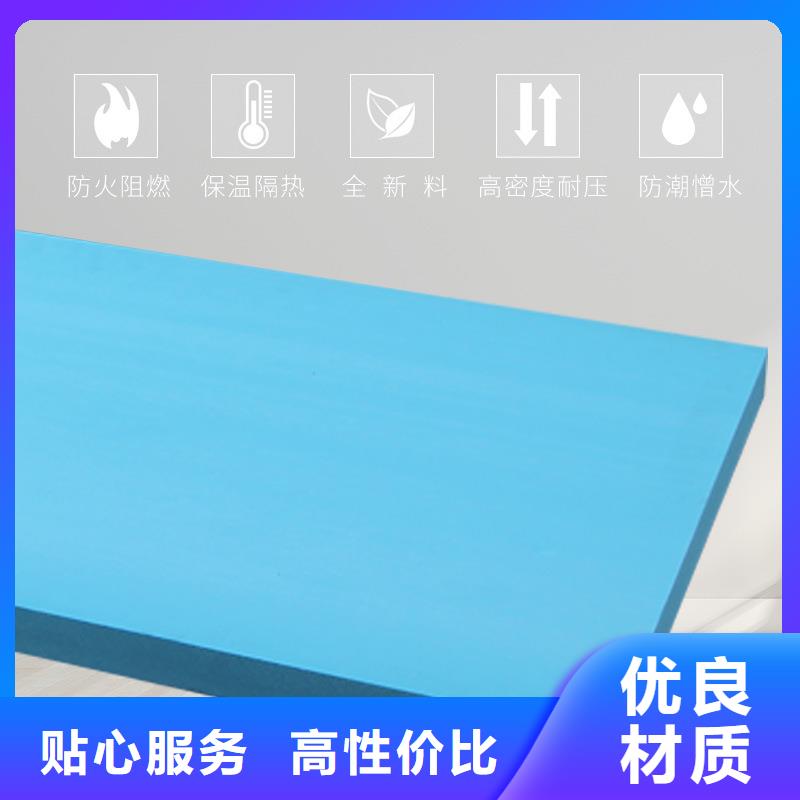 【XPS擠塑,玻璃棉卷氈廠(chǎng)家質(zhì)量過(guò)硬】