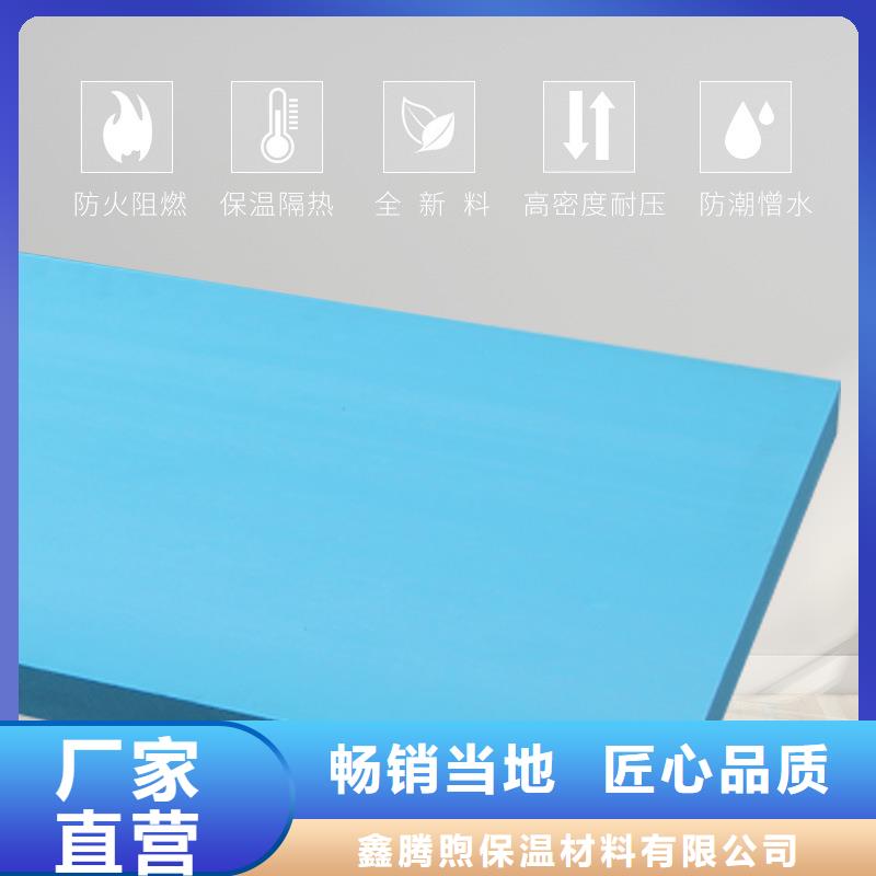XPS擠塑玻璃棉自主研發