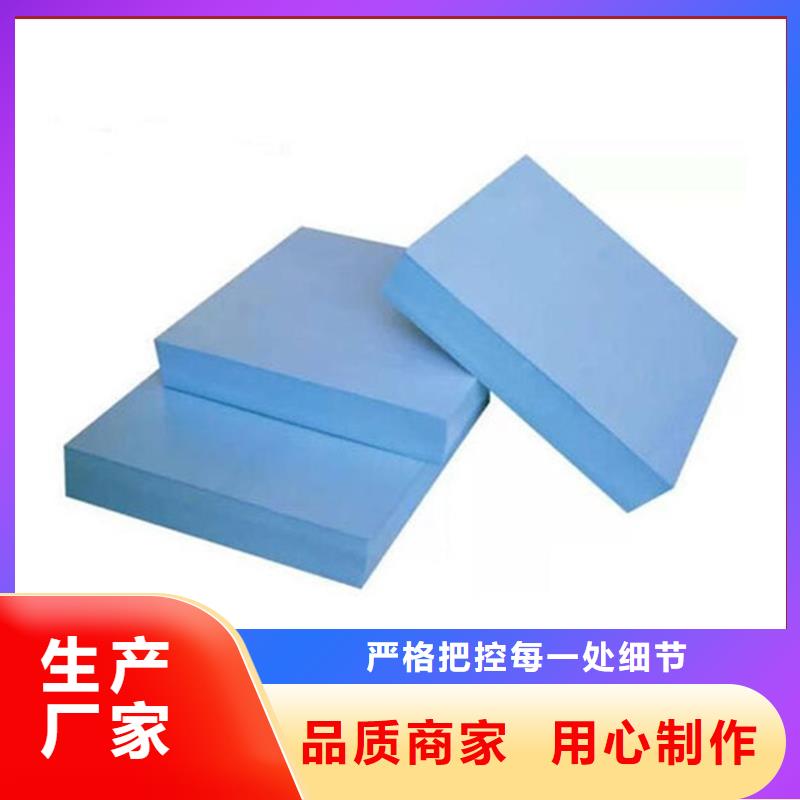 XPS擠塑,【擠塑】品質(zhì)可靠