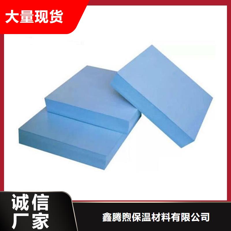 【XPS擠塑】擠塑管多年廠家可靠