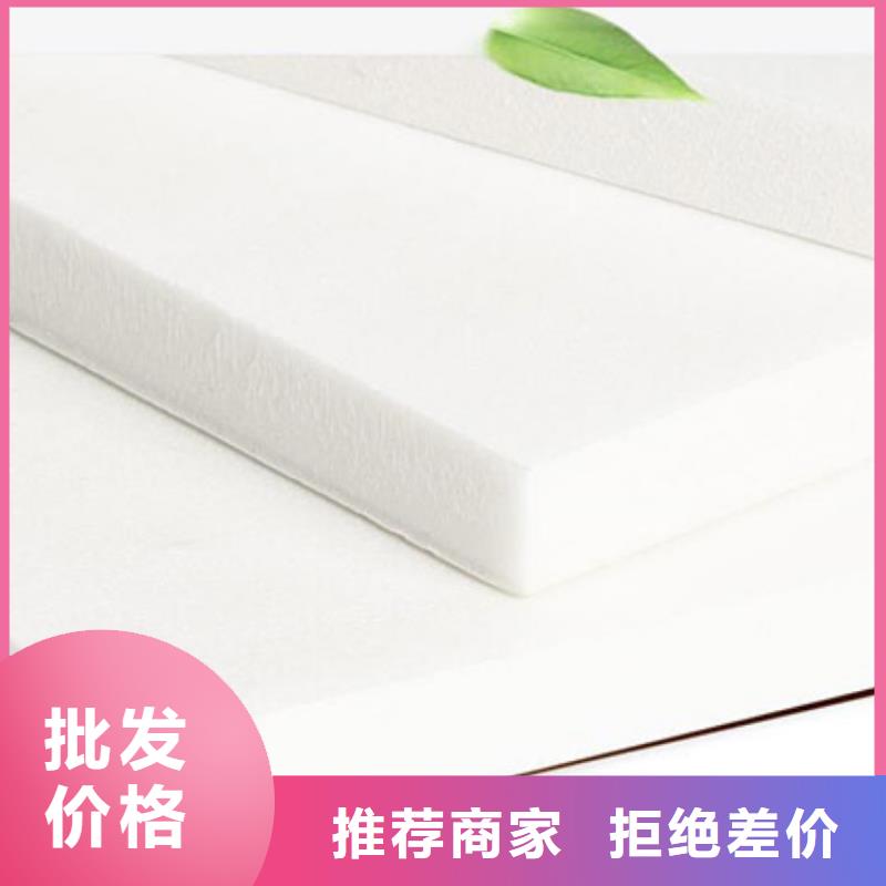 XPS擠塑巖棉聯系廠家