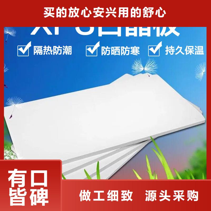 本土《鑫腾煦》XPS挤塑玻璃棉卷毡专业生产品质保证