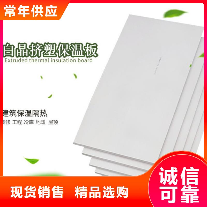 本土《鑫腾煦》XPS挤塑玻璃棉卷毡专业生产品质保证