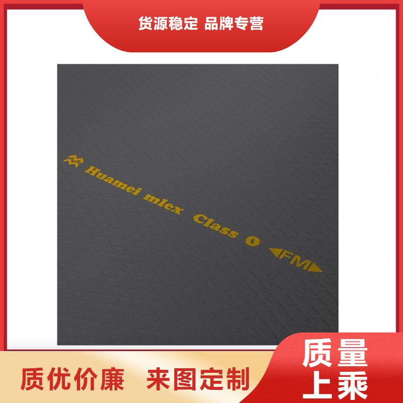 橡塑玻璃棉板分類和特點