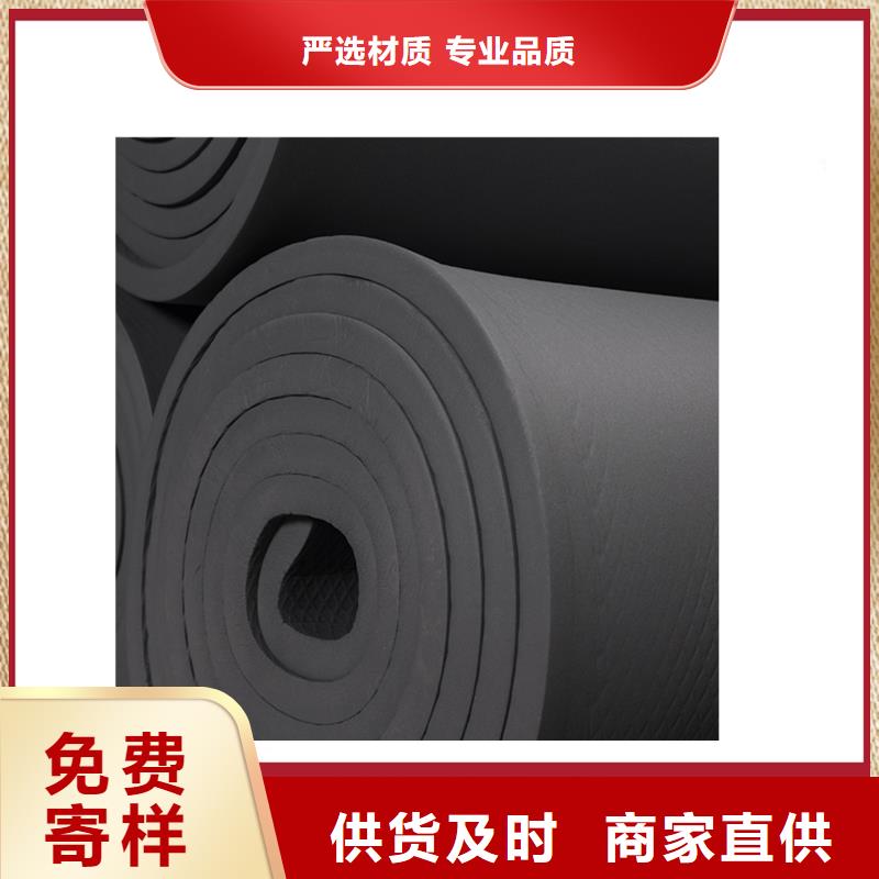 橡塑_擠塑板生產加工