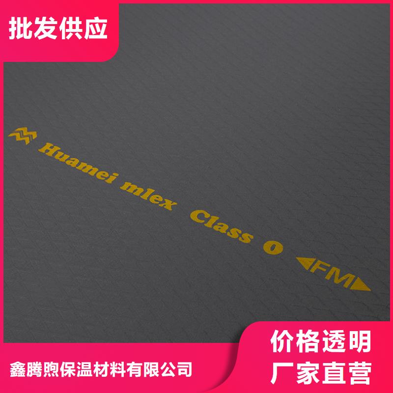 橡塑-玻璃棉管款式多樣