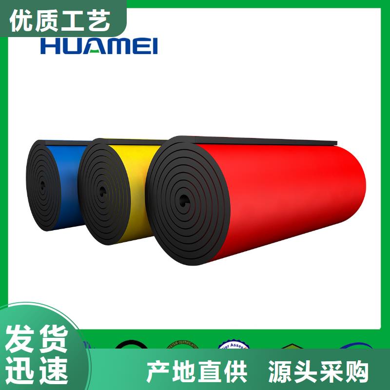 橡塑-玻璃棉管款式多樣