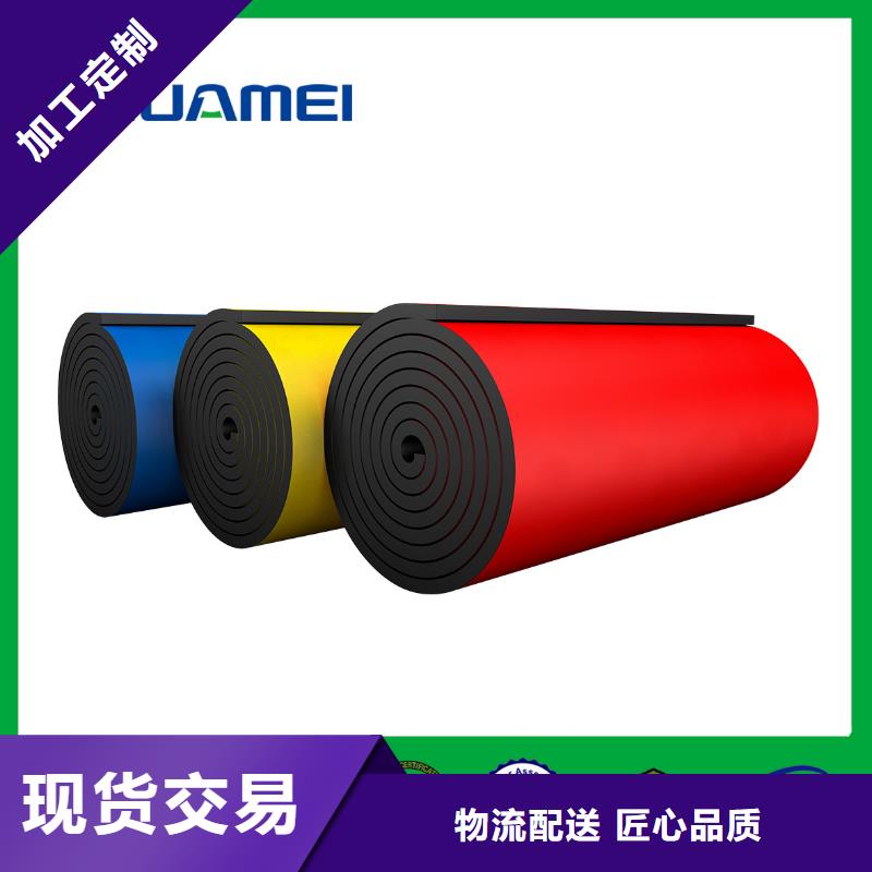 橡塑玻璃棉板誠信經營現貨現發