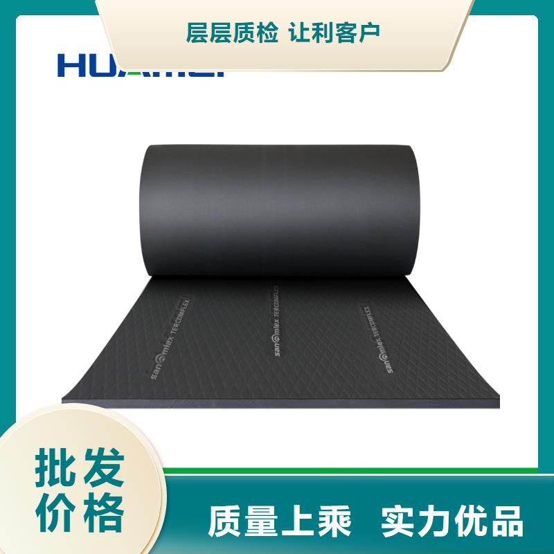 橡塑XPS擠塑板精工打造