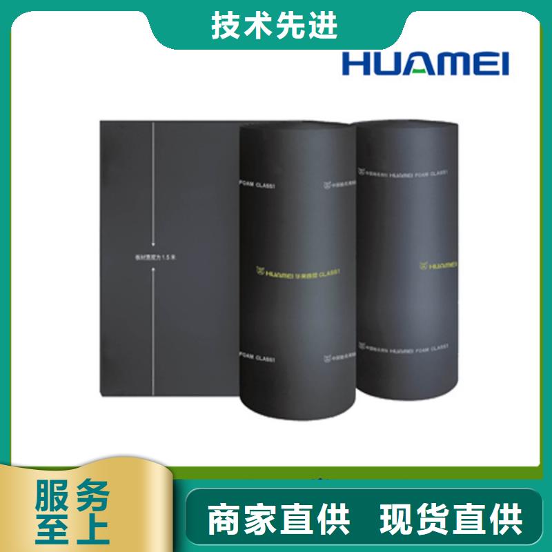 橡塑泡沫石膏復合板實力見證