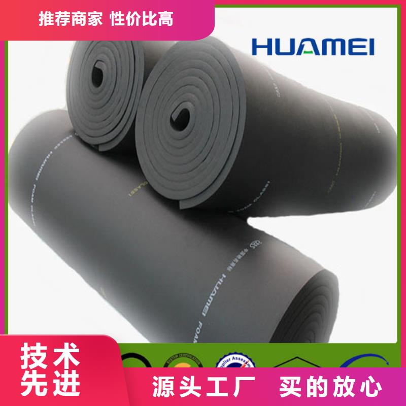 【橡塑,玻璃棉卷氈廠家型號齊全】
