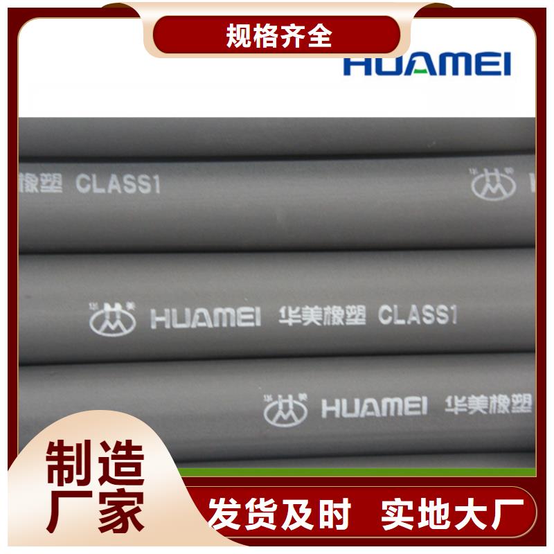 橡塑擠塑管現貨充足量大優惠