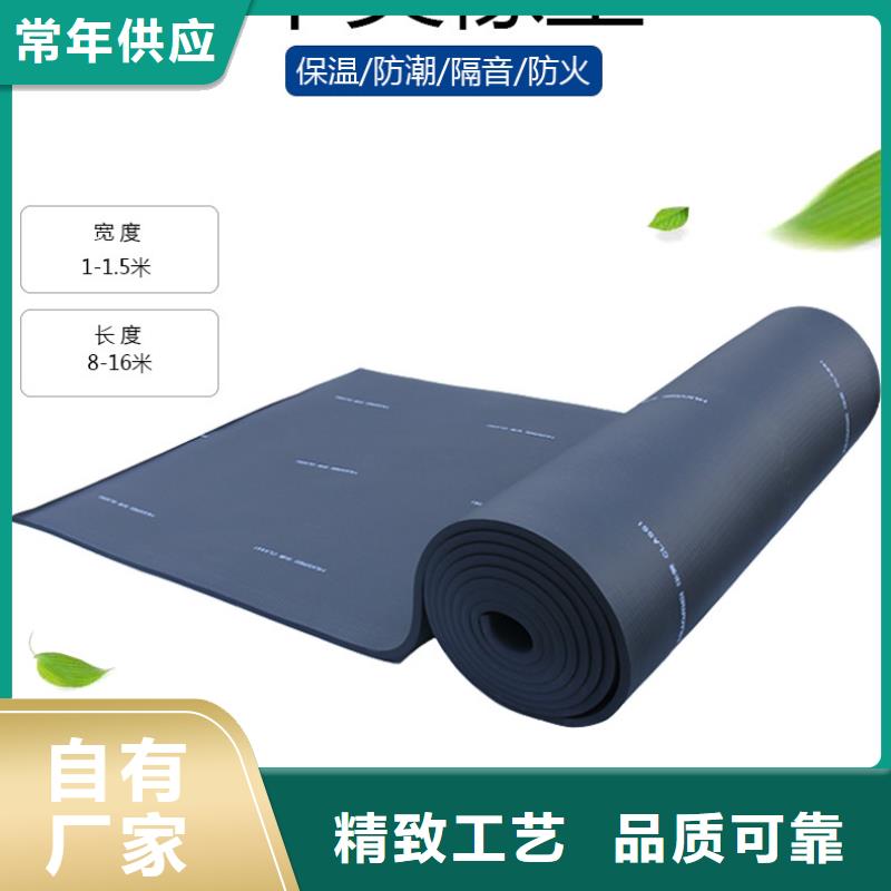 橡塑,XPS擠塑板生產廠家