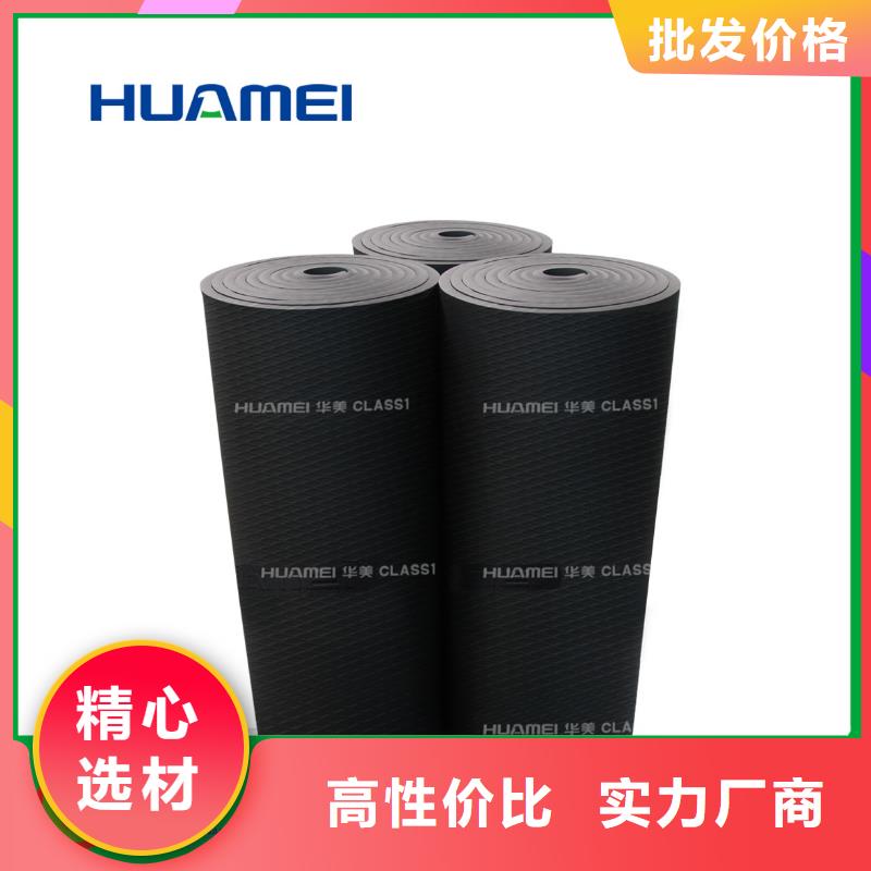 橡塑-巖棉管一站式采購商家