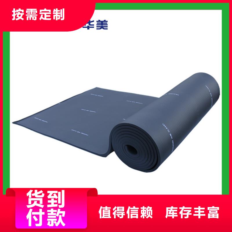 橡塑XPS擠塑板精工打造