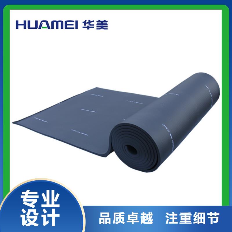 橡塑-玻璃棉管款式多樣