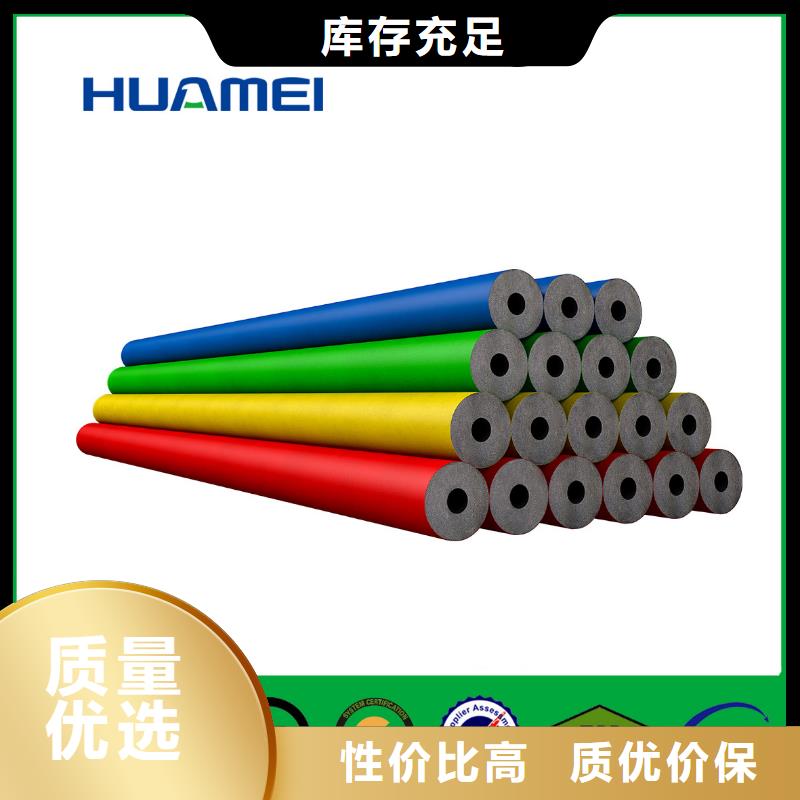 橡塑-玻璃棉管款式多樣