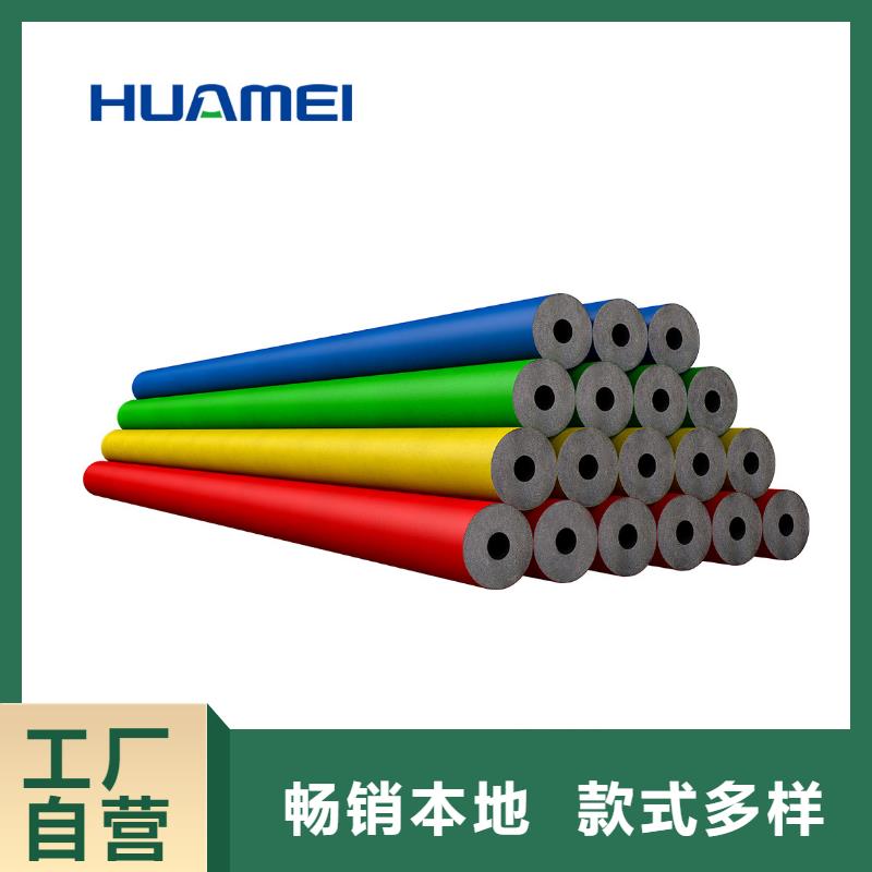 橡塑XPS擠塑板精工打造