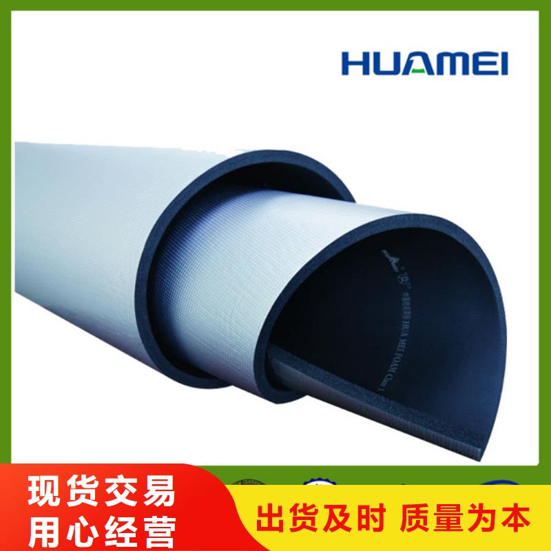 橡塑_擠塑板主推產品