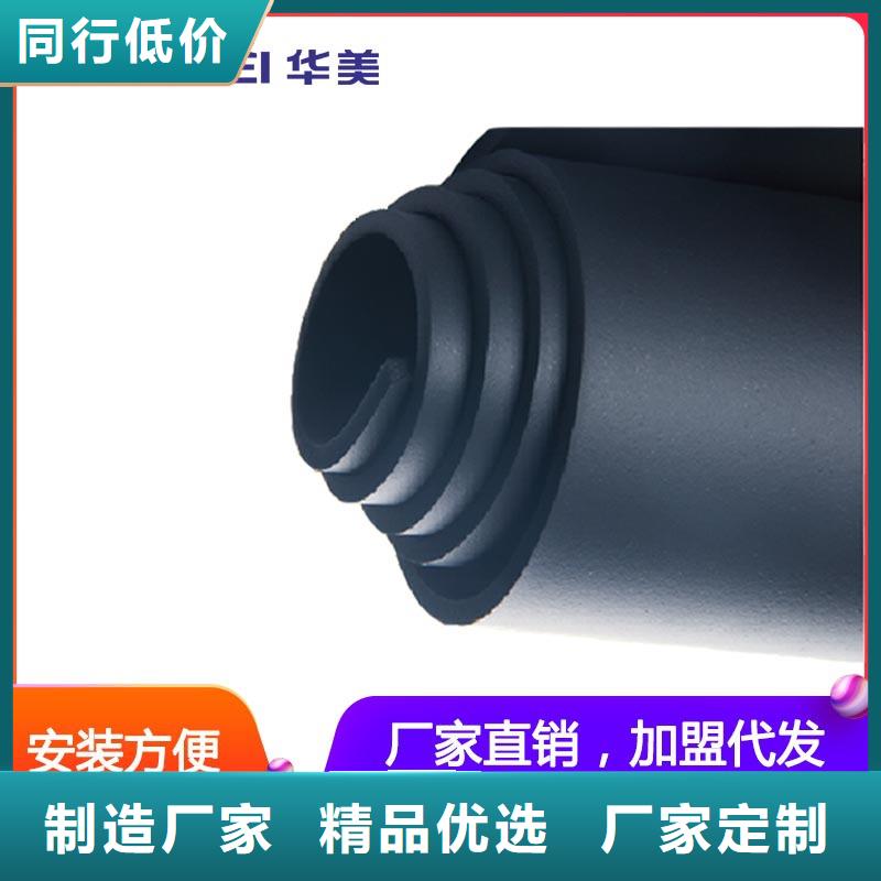 橡塑聚苯板產品優良