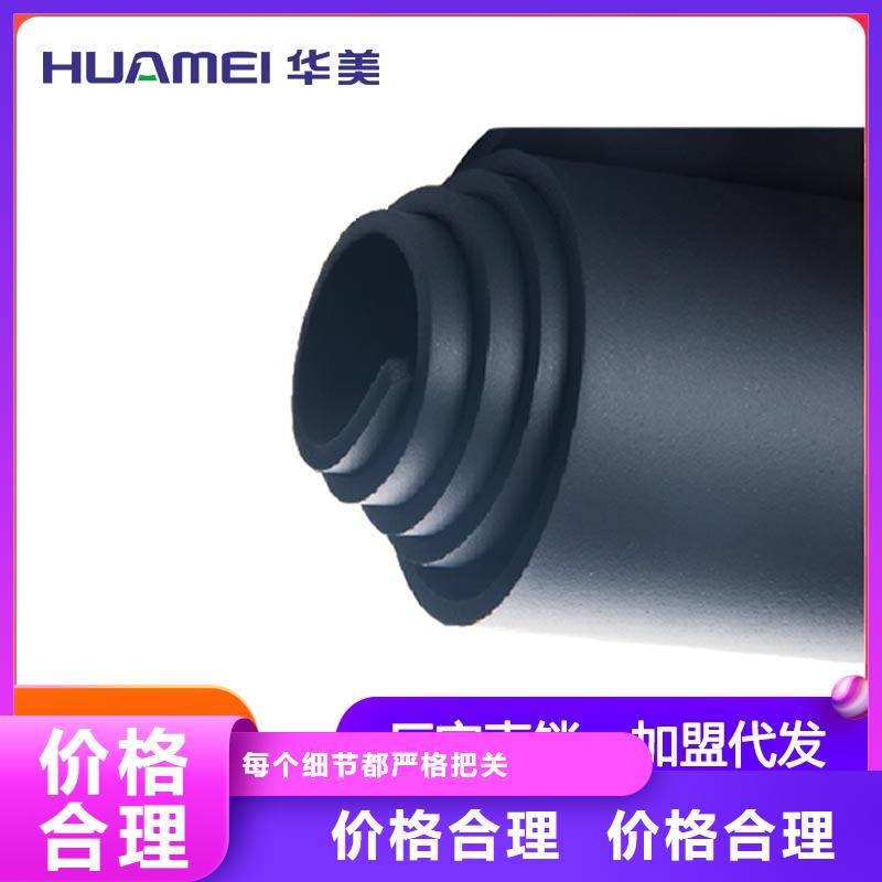橡塑玻璃棉板物流配貨上門