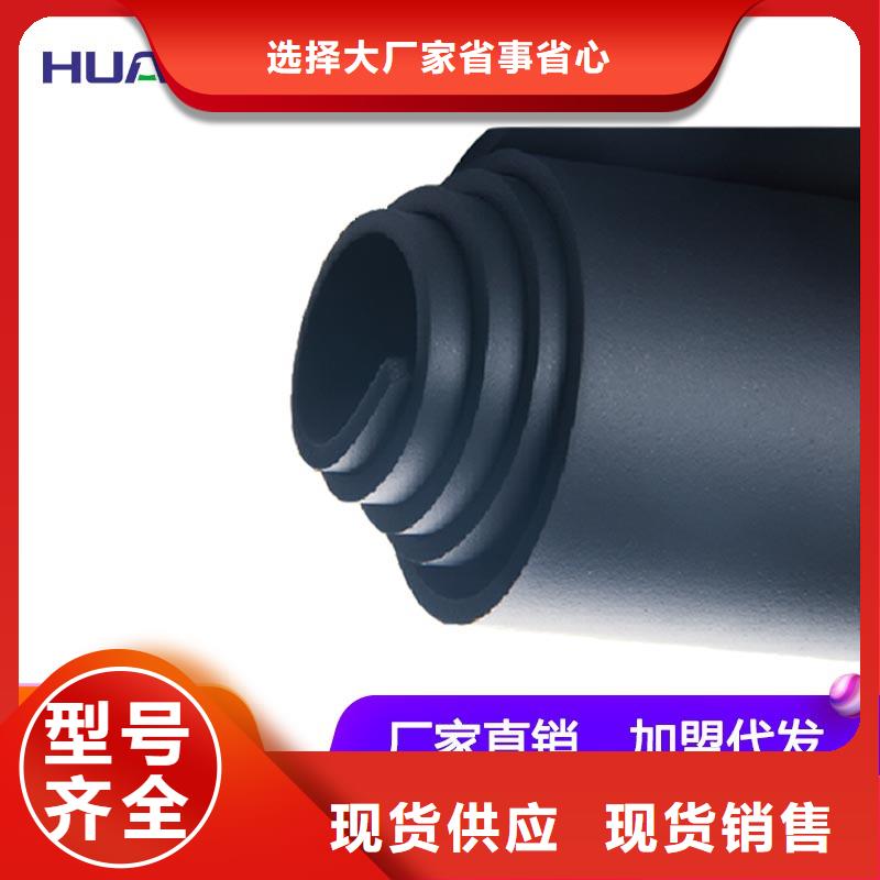橡塑,聚氨酯板產品實拍