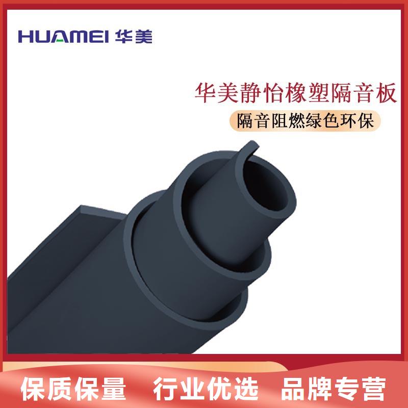 橡塑泡沫石膏復合板實力見證