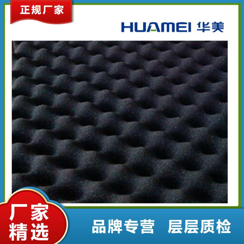橡塑XPS擠塑板精工打造
