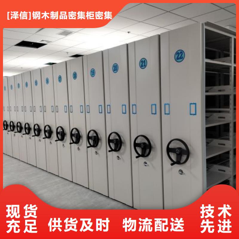 廠家分享實現盈利的早期秘訣【澤信】手搖式檔案密集架