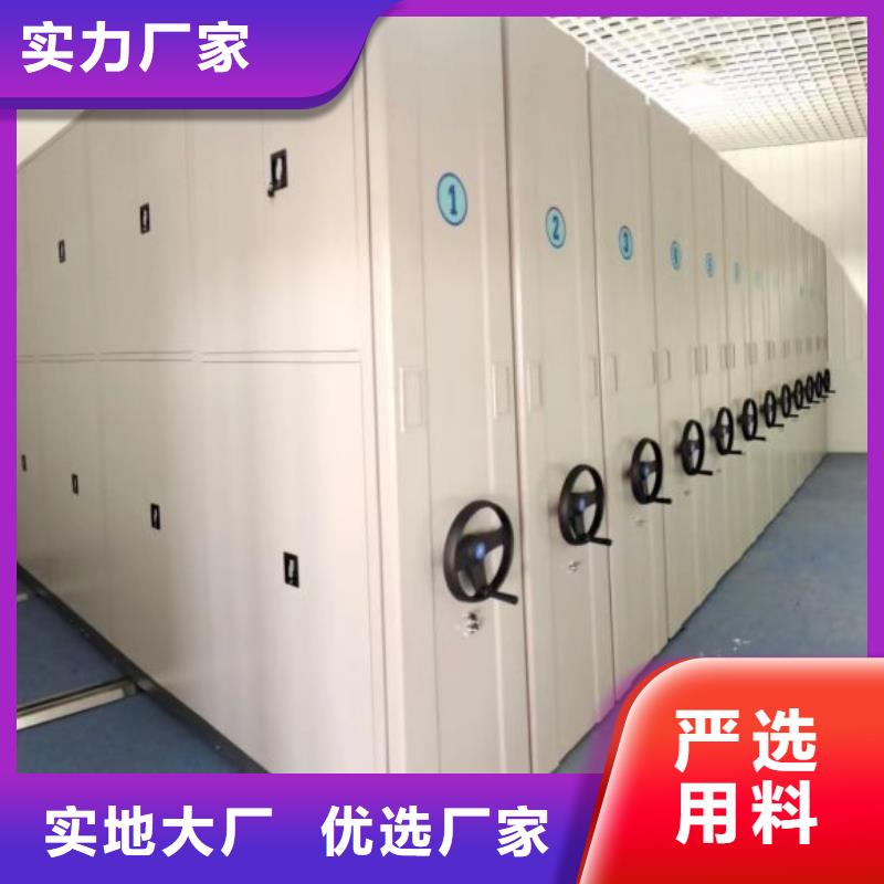 敬請來電【澤信】憑證移動密集架