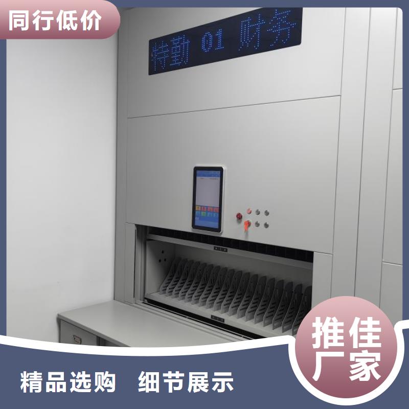 企業輝煌【澤信】磁帶密集架