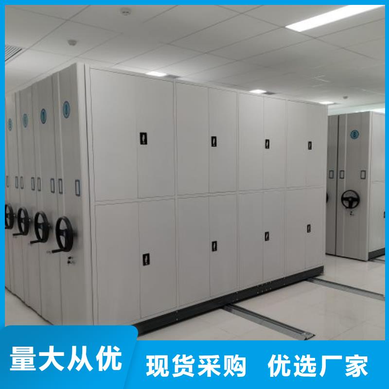 歡迎惠訂【澤信】移動密集資料柜