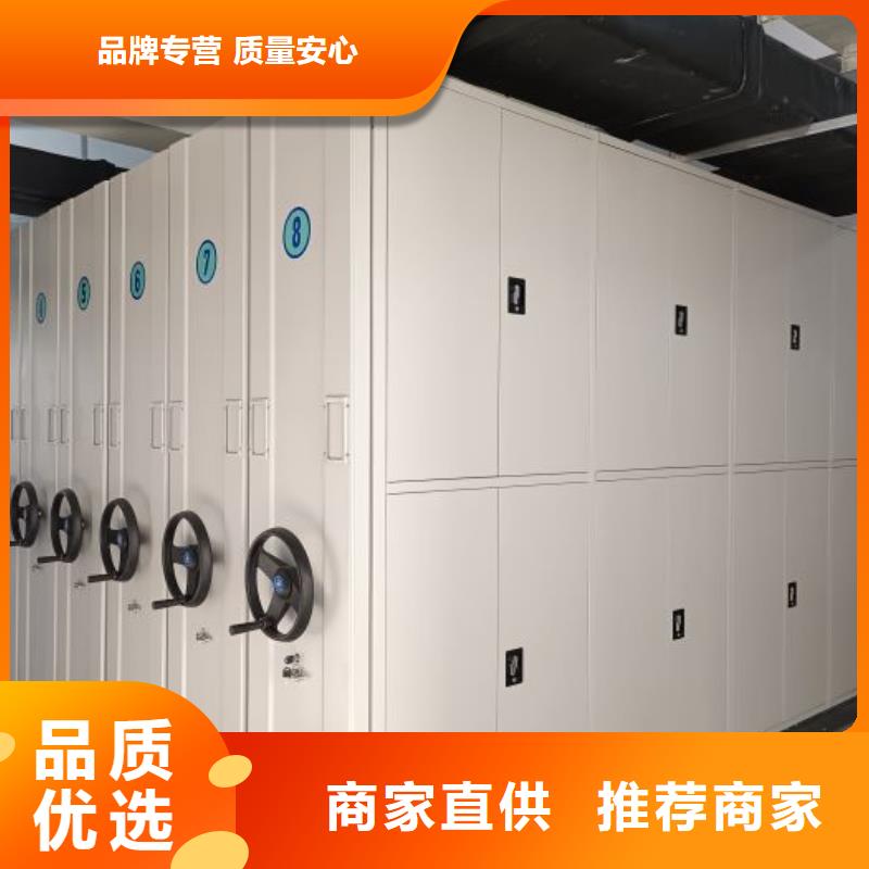 坦誠以待【澤信】檔案庫房密集架