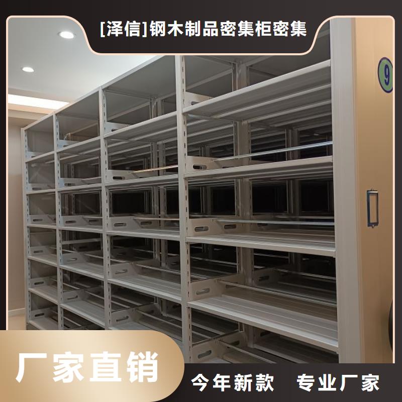 廠家針對國內(nèi)行業(yè)逆境的對應(yīng)策略【澤信】檔案室密集架