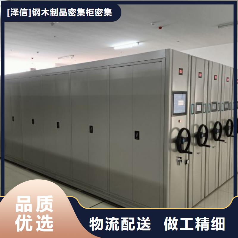 專業制造商【澤信】手動密集卷柜