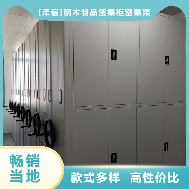 產品問題的解決方案【澤信】文昌市底圖密集柜