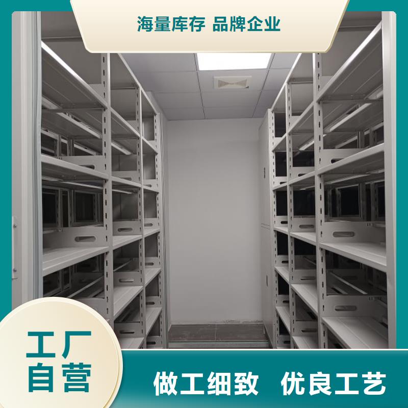 誠信經商【澤信】鐵皮密集柜