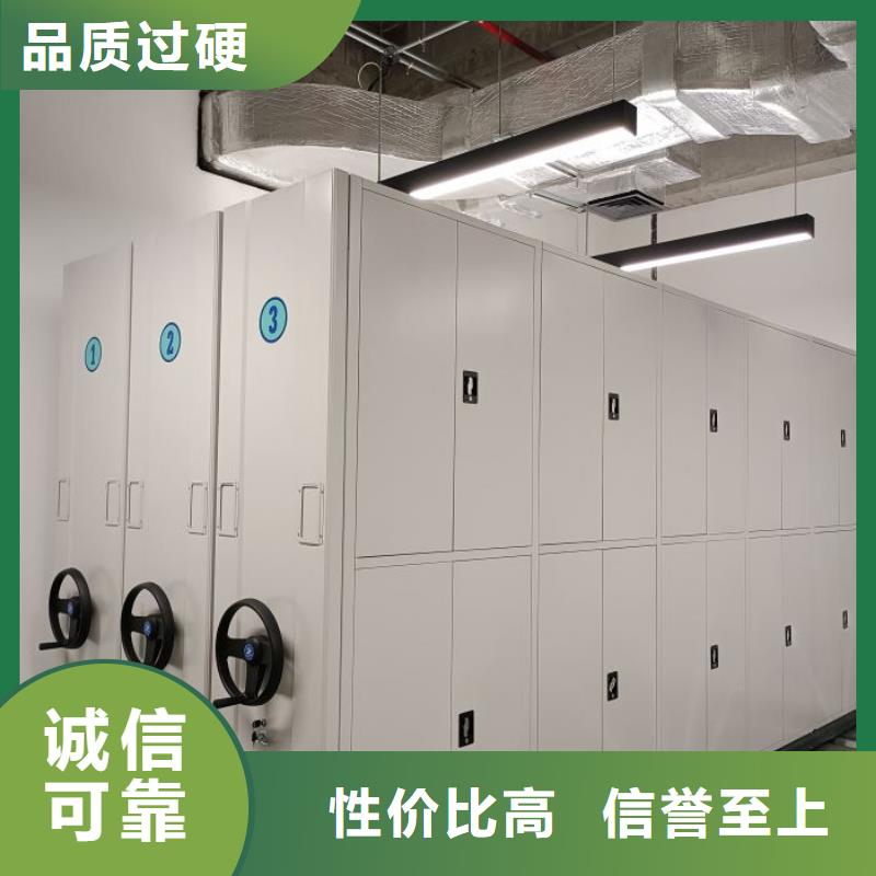 制造商【澤信】檔案室密集架