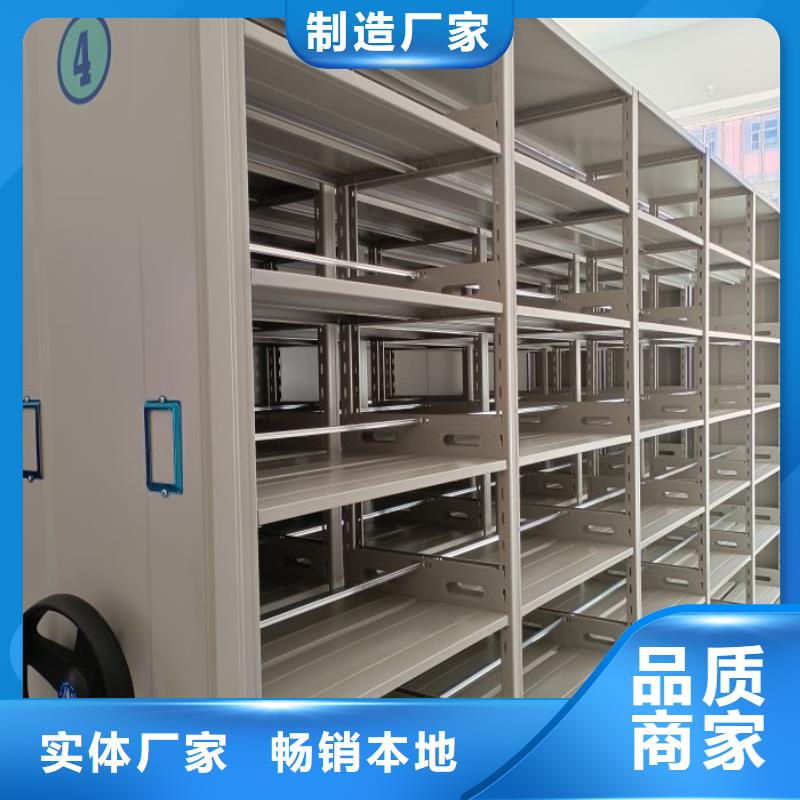 制造商【澤信】檔案室密集架