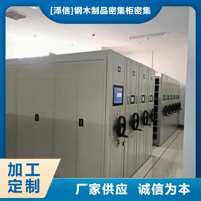 產品問題的解決方案【澤信】文昌市底圖密集柜