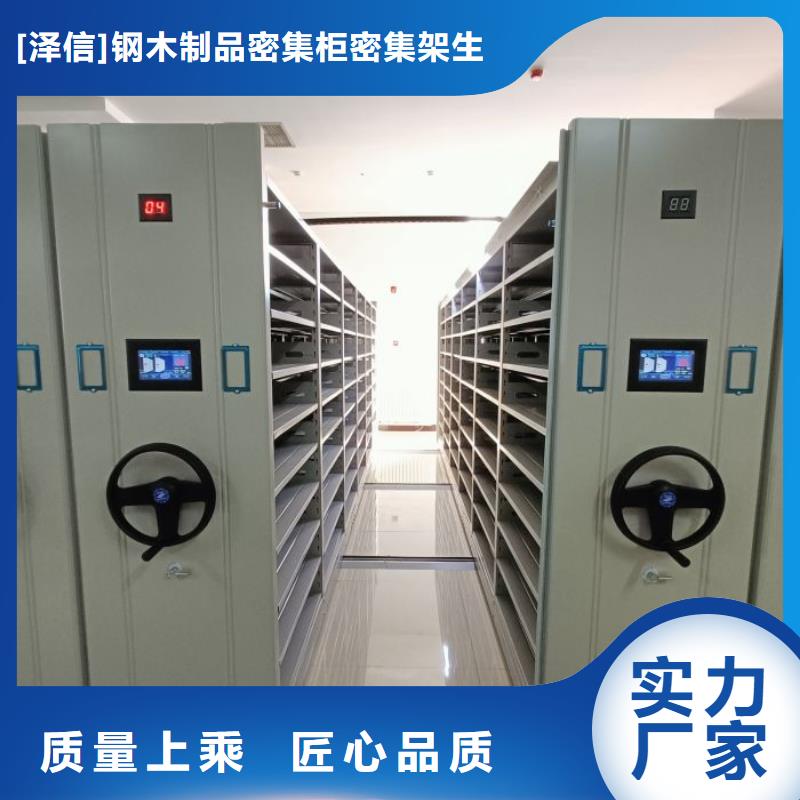 產(chǎn)品圖片【澤信】電子保密柜