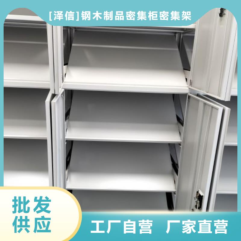增創優勢【澤信】手搖密集檔案架