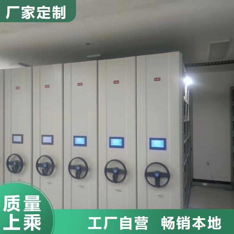 增創優勢【澤信】手搖密集檔案架