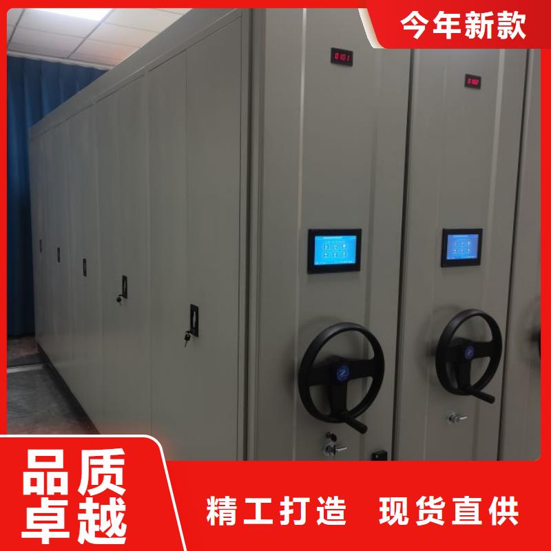 洽談業務【澤信】圖書館密集架