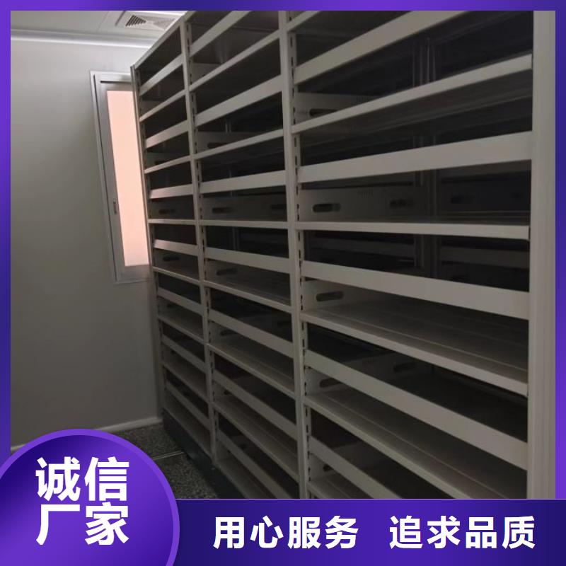 用心前行【澤信】鋼制手動密集柜