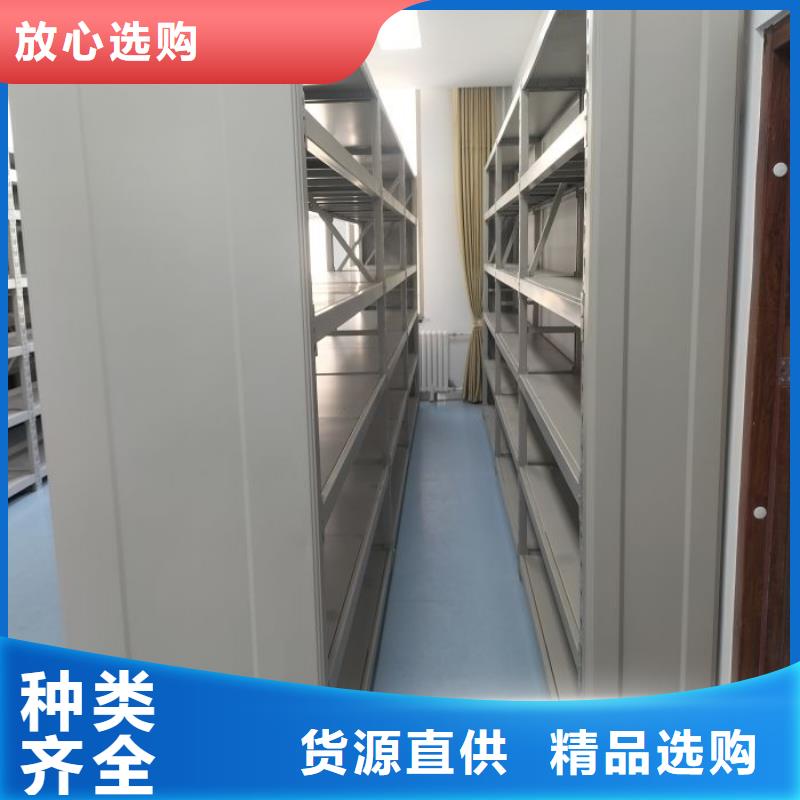 升級智能密集架【澤信】手搖密集檔案架