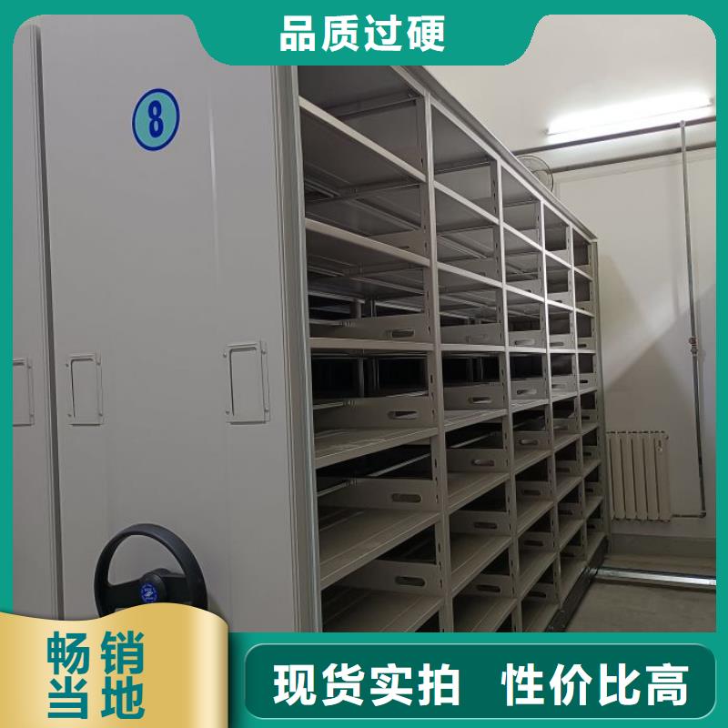 放心省心【澤信】手搖檔案密集架