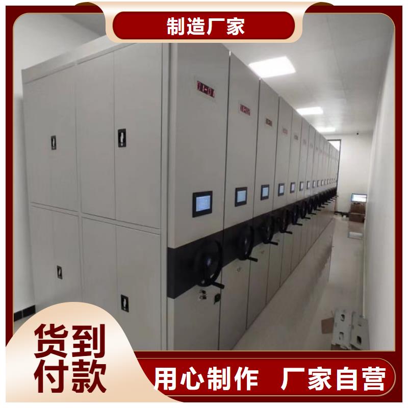 創造變化【澤信】手動憑證密集架