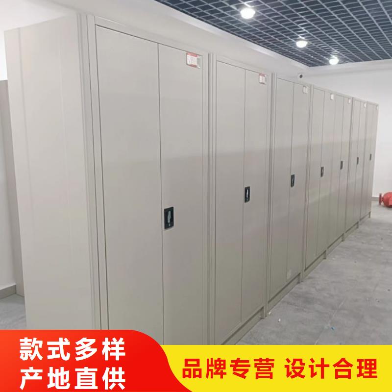 用心前行【澤信】鋼制手動密集柜